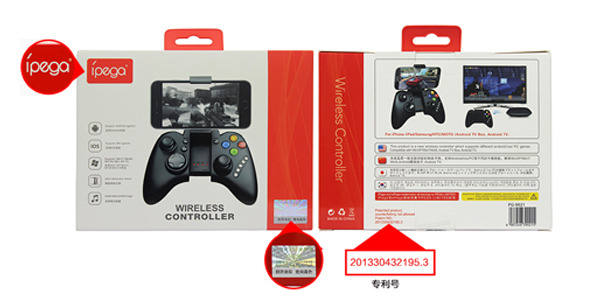 严厉打击仿冒ipega 9021产品外观的声明