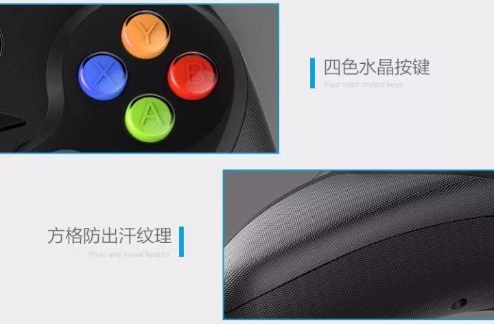 忍者游戏手柄