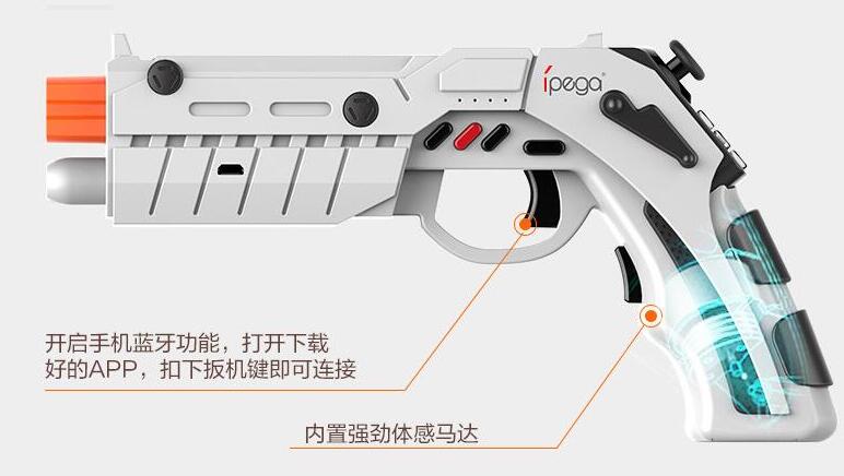 太線のARフル機能ゲーム銃は、あなたが現実の世界を破壊することができます