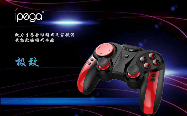 游戏与手柄