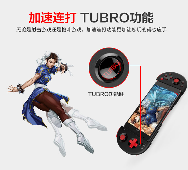 游戏手柄9087 游戏手柄9087