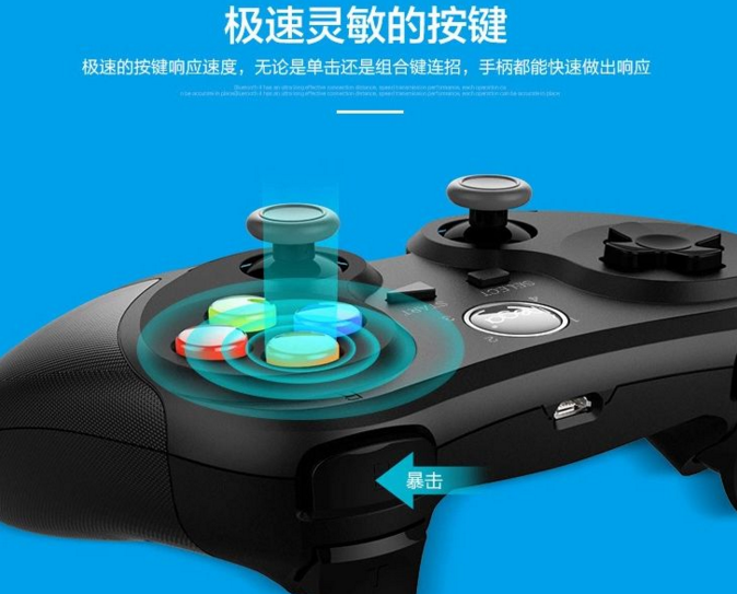 游戏手柄1 游戏手柄1