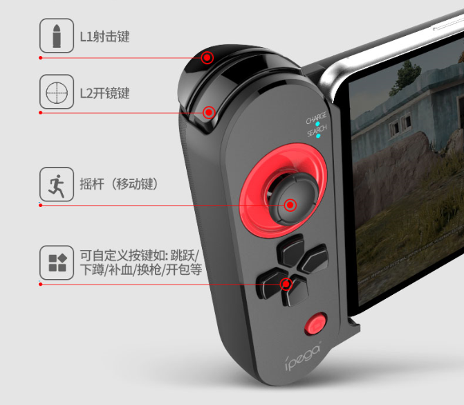游戏手柄1 游戏手柄1