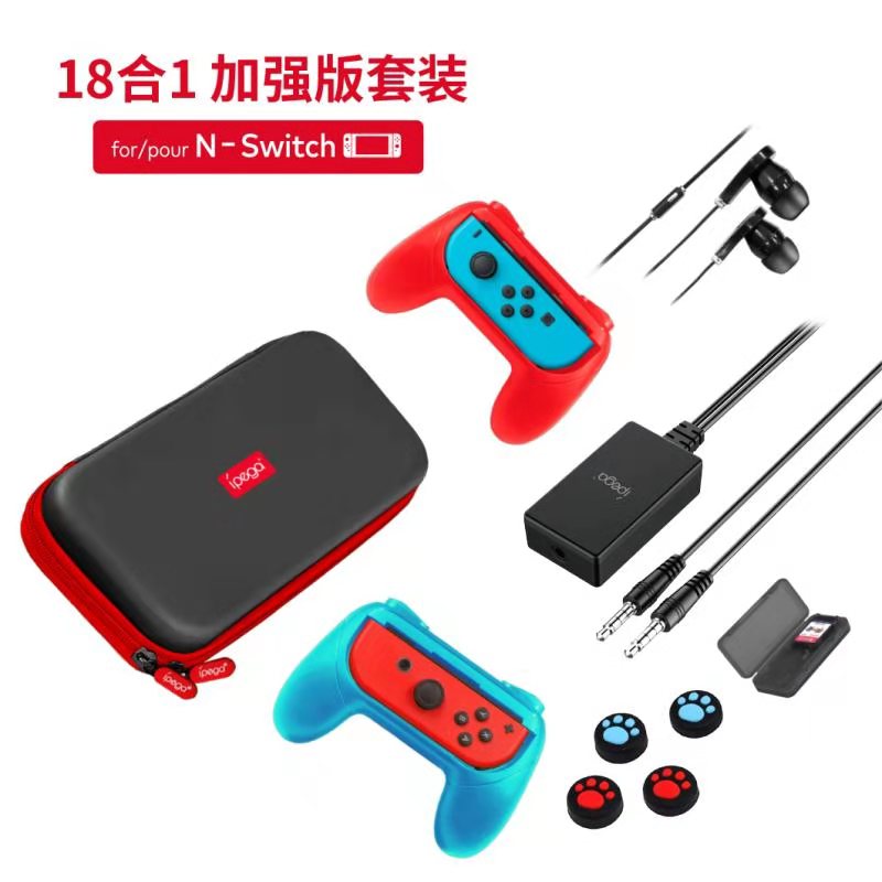 派鲨鱼PG-9182N-Switch18合1加强版套装