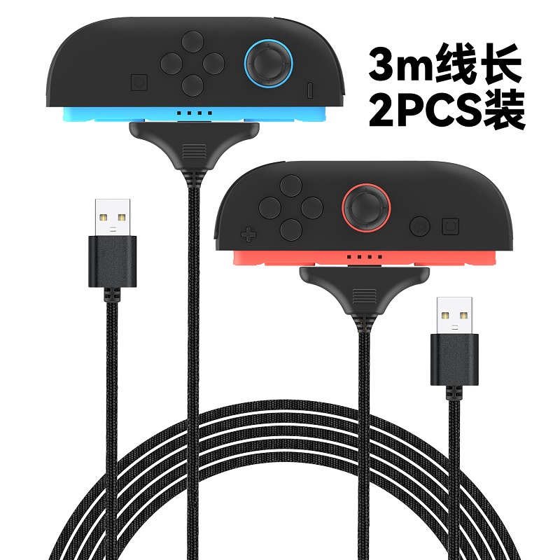派鲨鱼PG-SW2119A   Switch2充电线