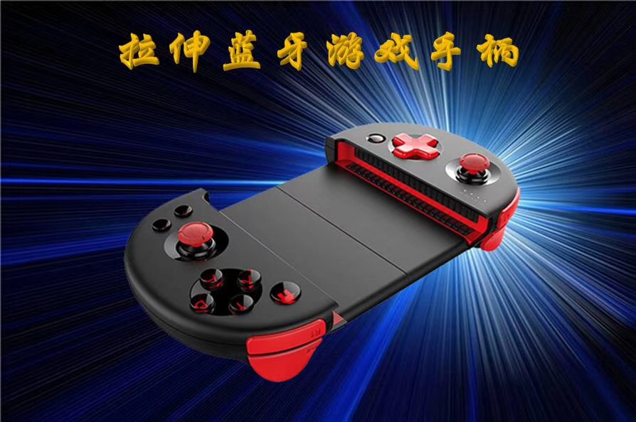 ipega 9087拉伸蓝牙游戏手柄